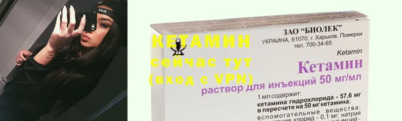 КЕТАМИН ketamine  купить  цена  Белоярский 