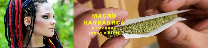 ТГК Wax  Белоярский 